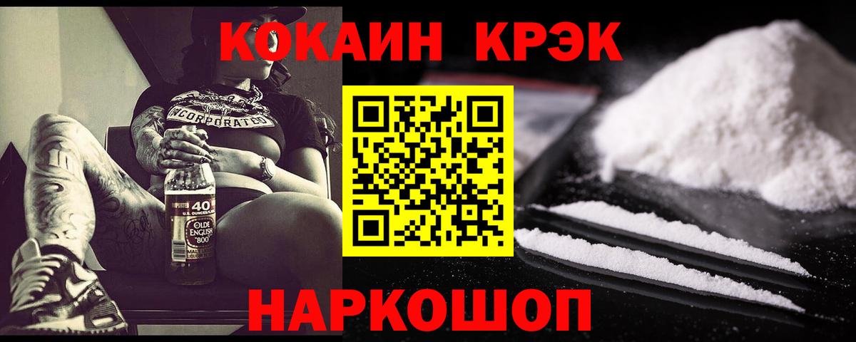 КОКАИН VHQ  Кокаин Columbia  Пенза  купить  сайты  Вход с VPN 