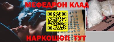 метамфетамин Бузулук