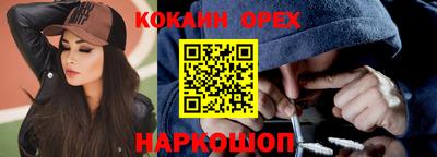 метамфетамин Бузулук