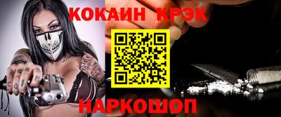 метамфетамин Бузулук