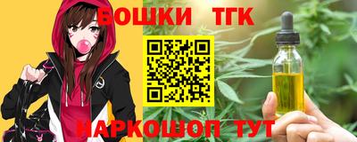 метамфетамин Бузулук