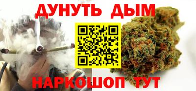 метамфетамин Бузулук