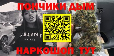 метамфетамин Бузулук
