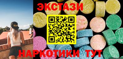 экстази Бугуруслан