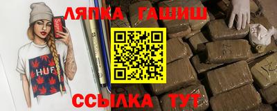 метамфетамин Бузулук
