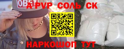 метамфетамин Бузулук