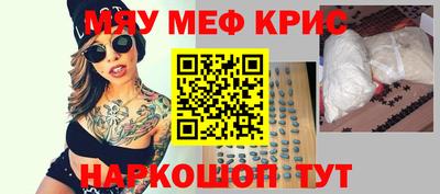 метамфетамин Бузулук
