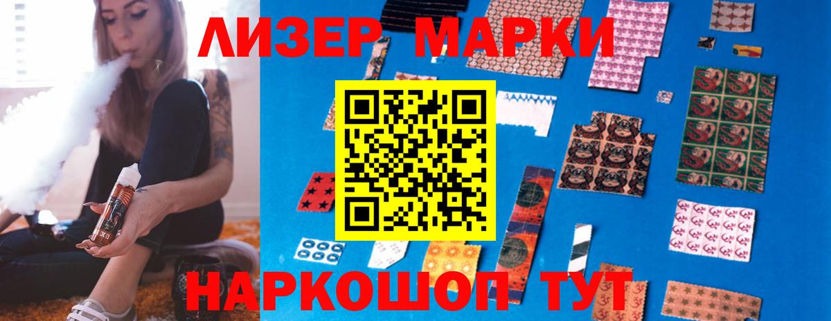 Пенза  Лсд 25 экстази кислота  Вход с VPN  Лсд 25 экстази ecstasy 