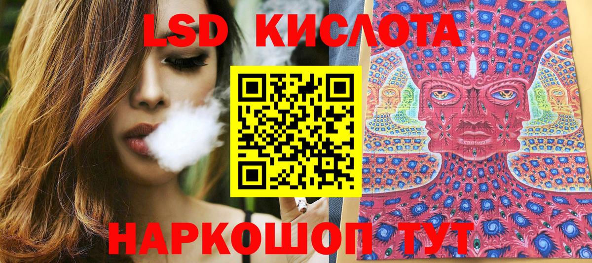 Наркотические марки 1,8мг  Вход с VPN  Пенза 