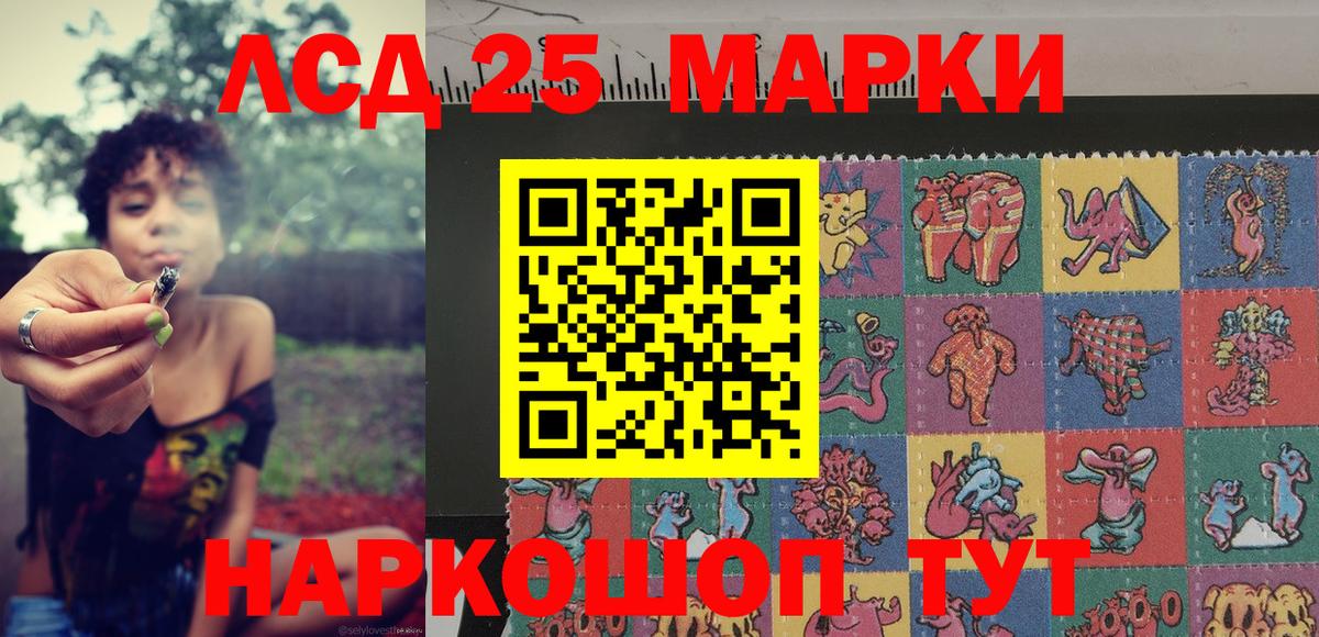 Марки NBOMe 1500мкг Пенза