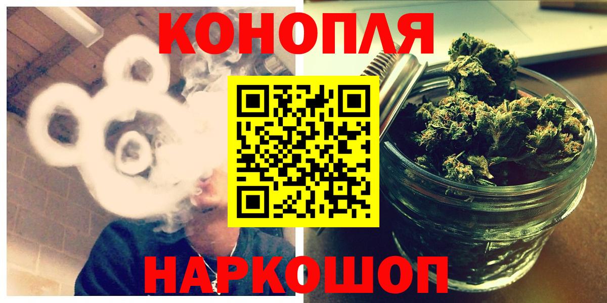 Канабис White Widow  Бошки Шишки Ganja  Пенза  Канабис марихуана  Вход с VPN  Канабис AK-47 
